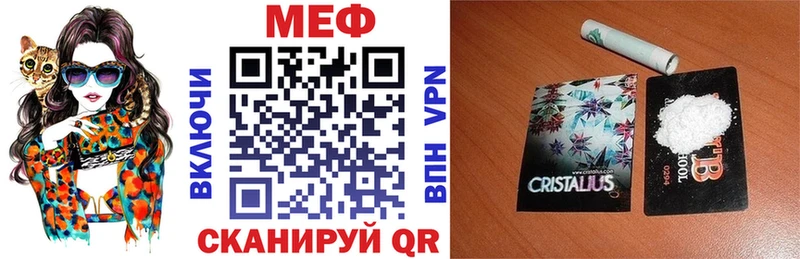 Названия наркотиков Заводоуковск СК  МЕТАДОН  Бошки Шишки  Гашиш 