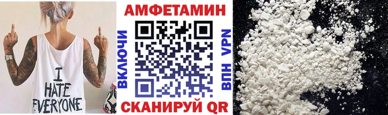 Амфетамин 98% MEGA tor Заводоуковск