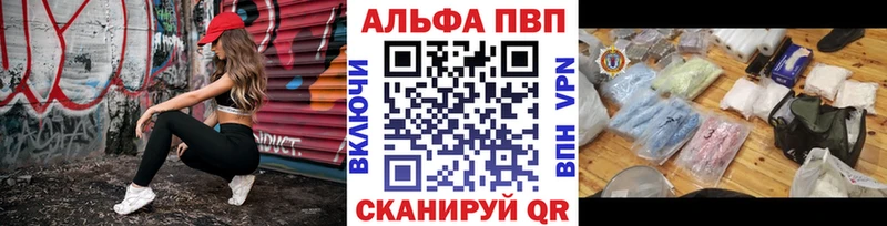Alpha-PVP VHQ  Заводоуковск 