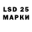 Лсд 25 экстази ecstasy DaImOn superskiy