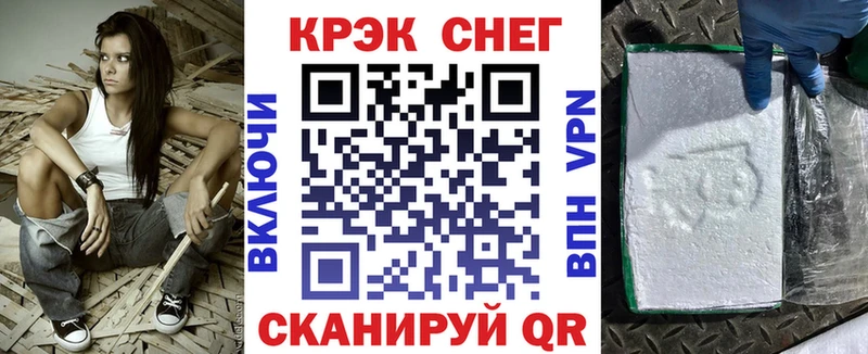 даркнет сайт  Заводоуковск  КОКАИН Fish Scale 
