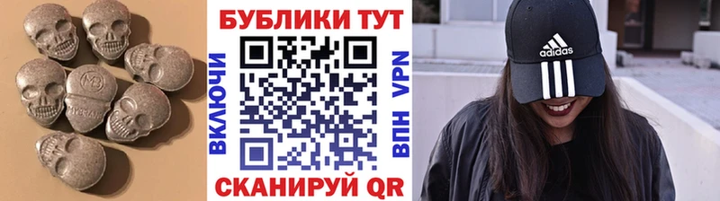 Ecstasy TESLA Заводоуковск