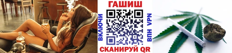 ГАШИШ Cannabis  Заводоуковск 