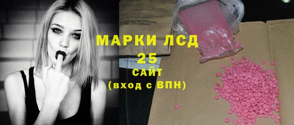 экстази Алексин