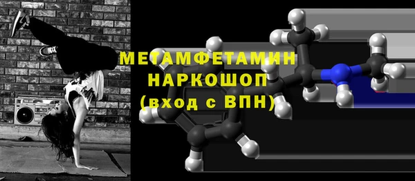 МДМА Абаза