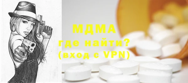 МДМА Абаза