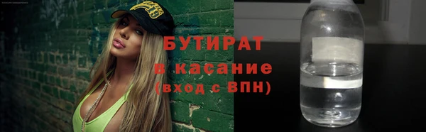 бутик Вязники