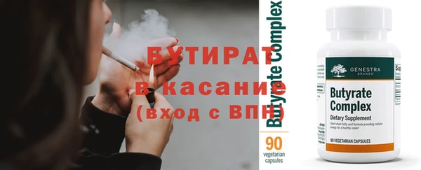 МДМА Абаза