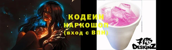 СК Абдулино