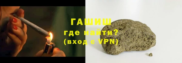 МДМА Абаза
