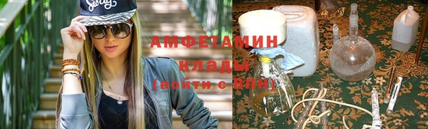 МДМА Абаза