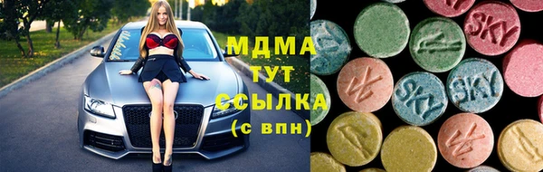 каннабис Абинск