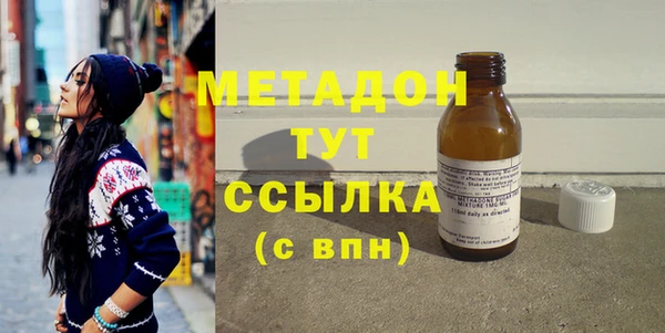 МДМА Абаза