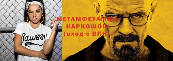 гашиш Вязьма