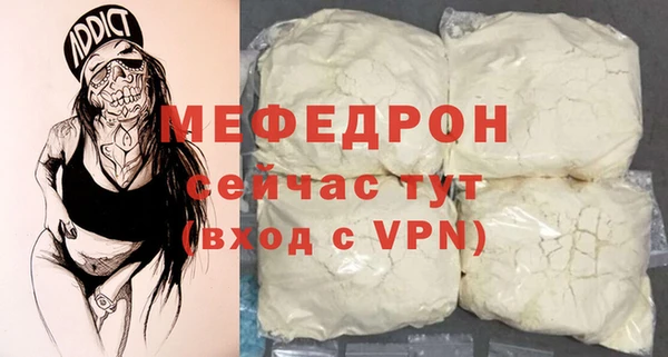 мескалин Алексеевка