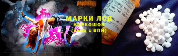 экстази Алексин
