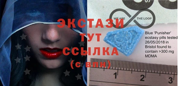 МДМА Абаза