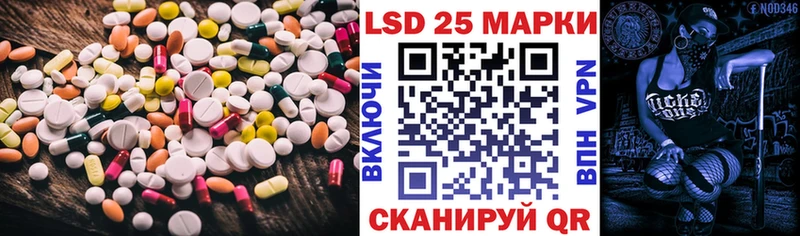 ЛСД экстази кислота  наркотики  Заводоуковск 