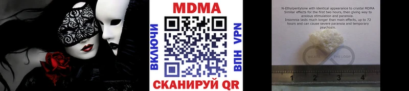 МДМА Molly  МЕГА маркетплейс  Заводоуковск 