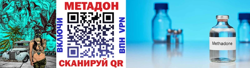 хочу blacksprut маркетплейс Метадон methadone Заводоуковск